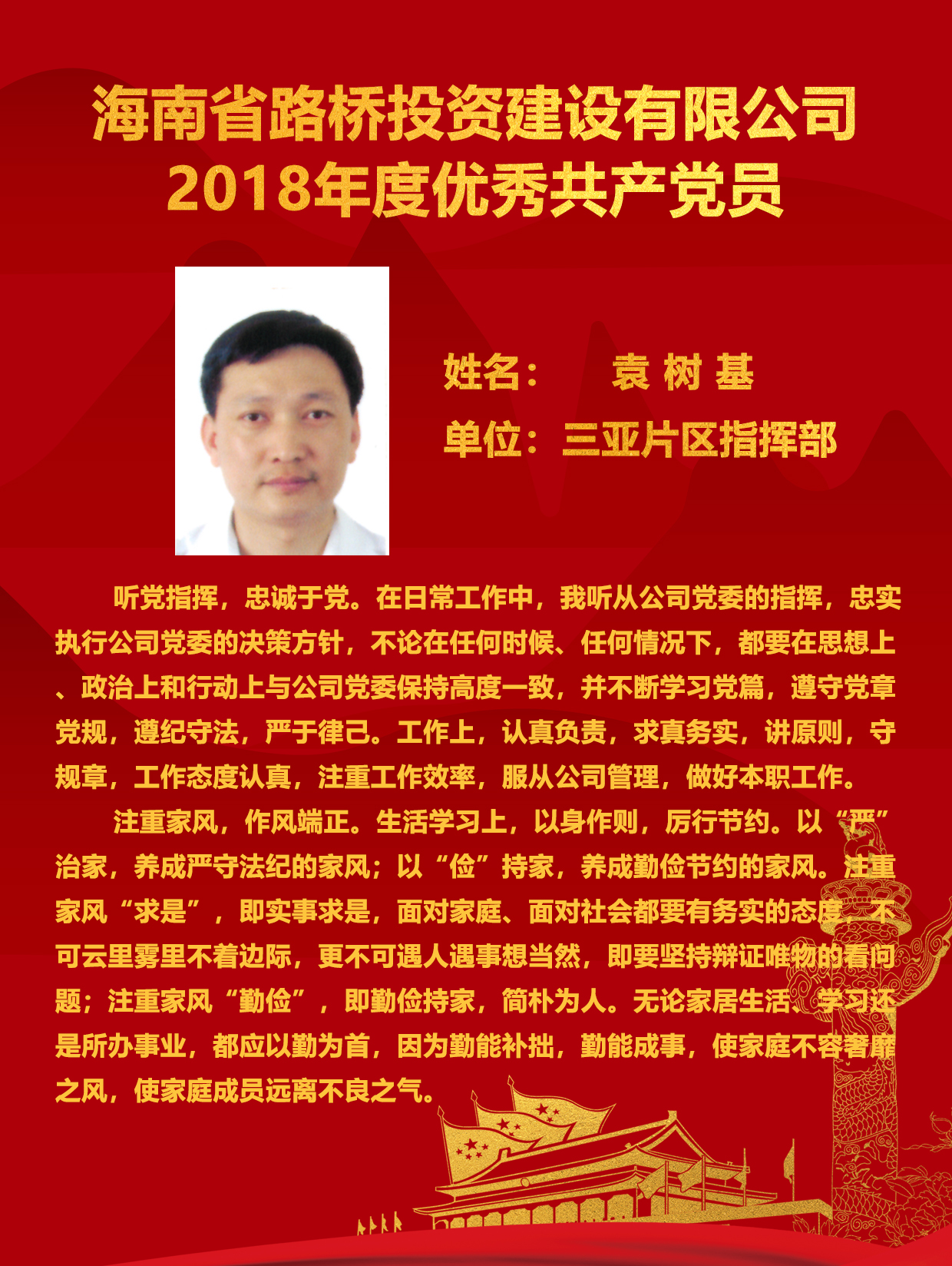 28圈官网-不凡成绩非凡,相信品牌的实力