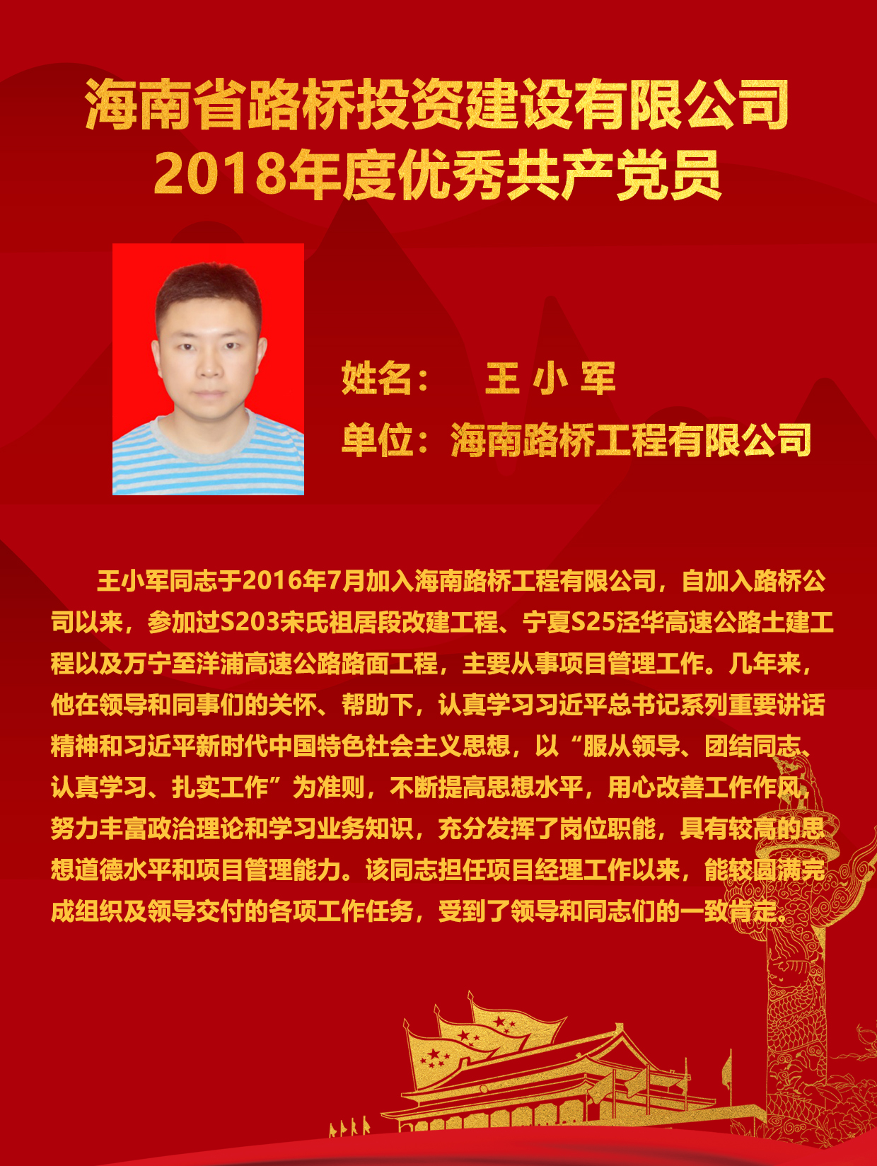 28圈官网-不凡成绩非凡,相信品牌的实力