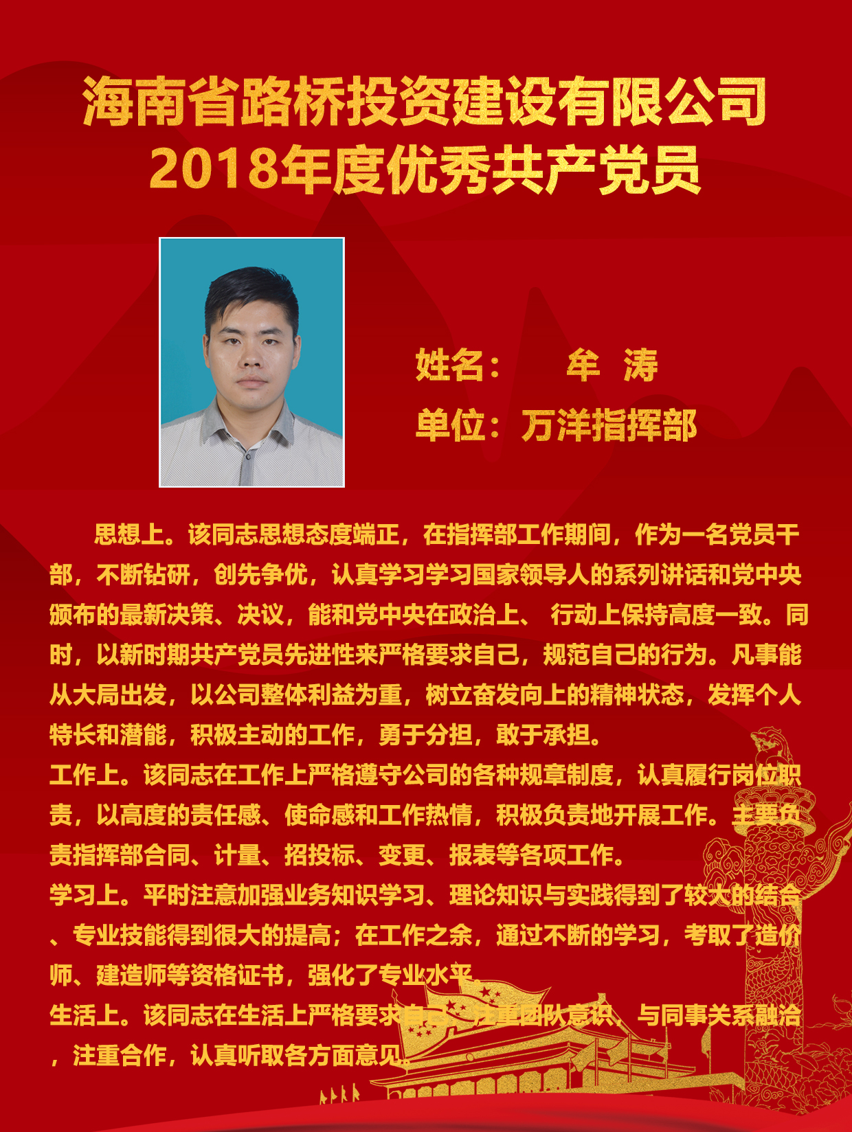 28圈官网-不凡成绩非凡,相信品牌的实力