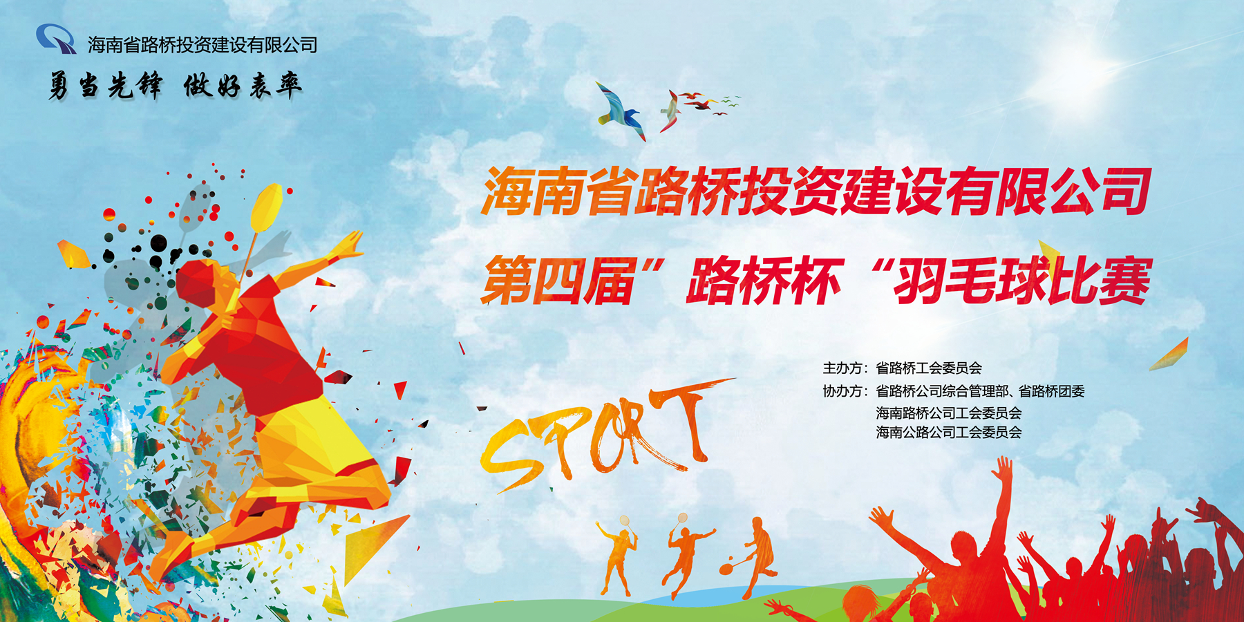 28圈官网-不凡成绩非凡,相信品牌的实力