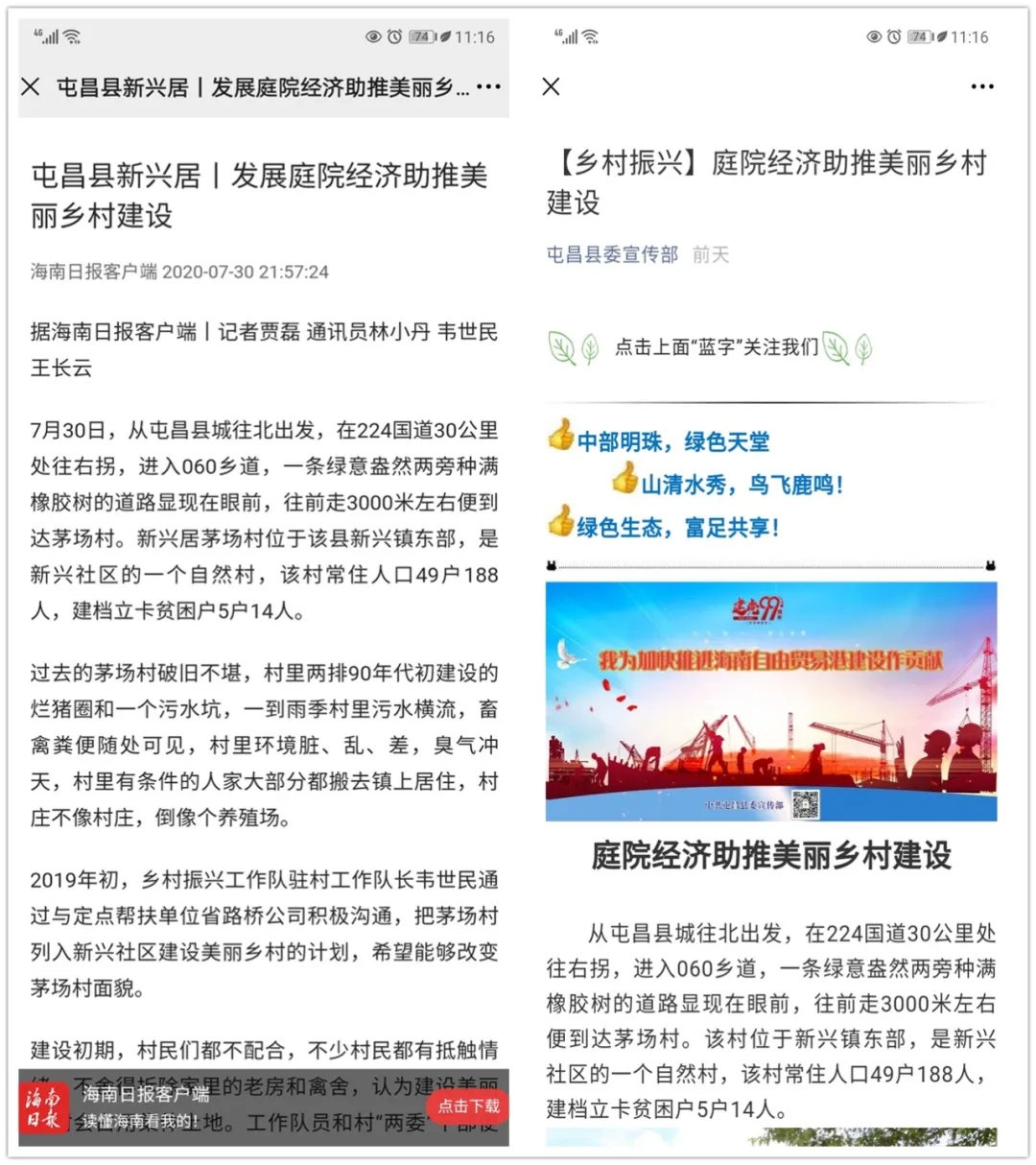 28圈官网-不凡成绩非凡,相信品牌的实力