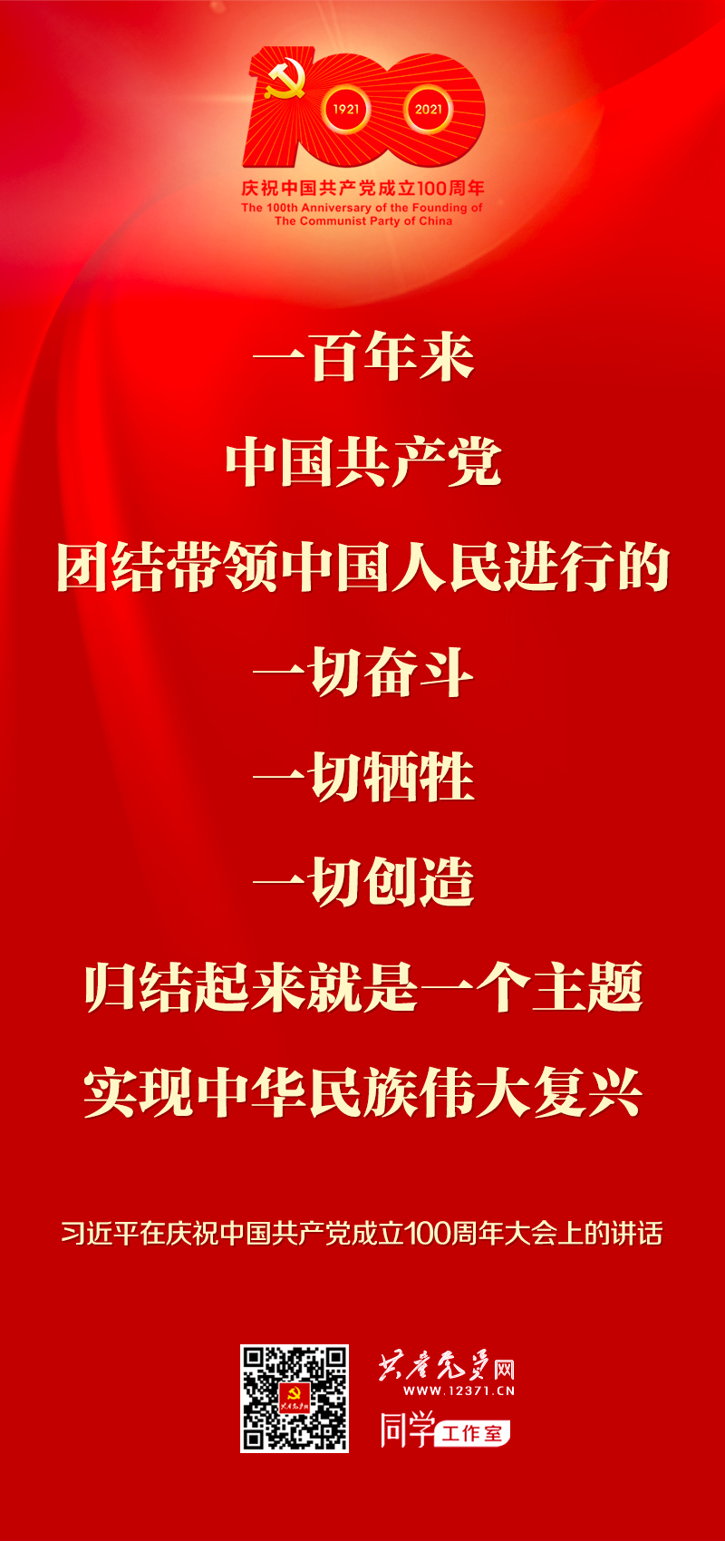 28圈官网-不凡成绩非凡,相信品牌的实力