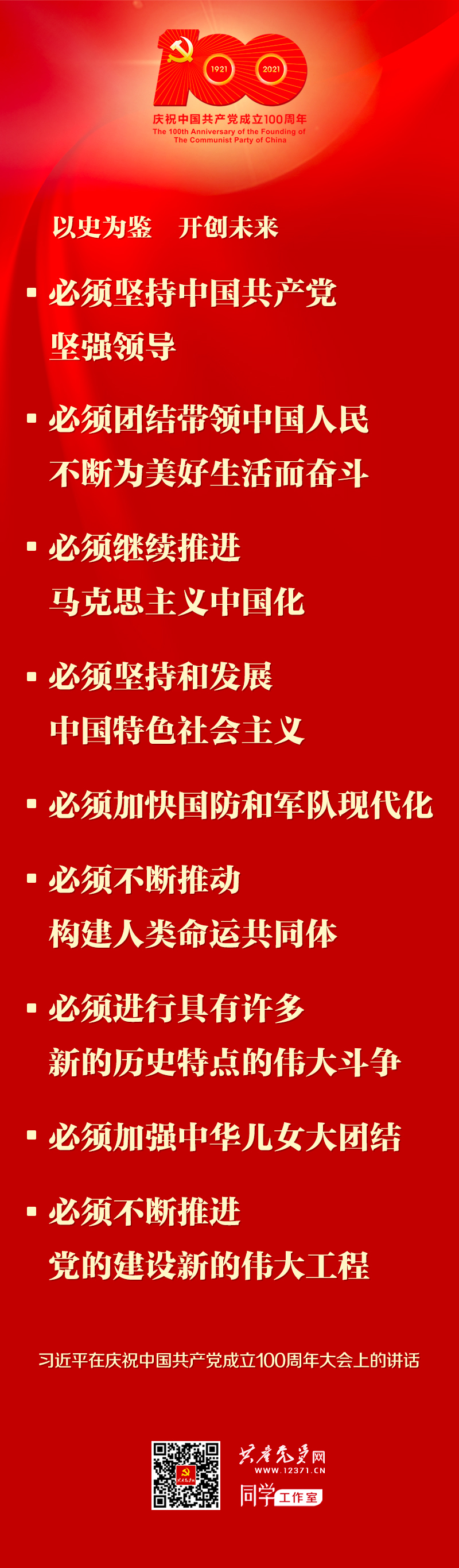 28圈官网-不凡成绩非凡,相信品牌的实力